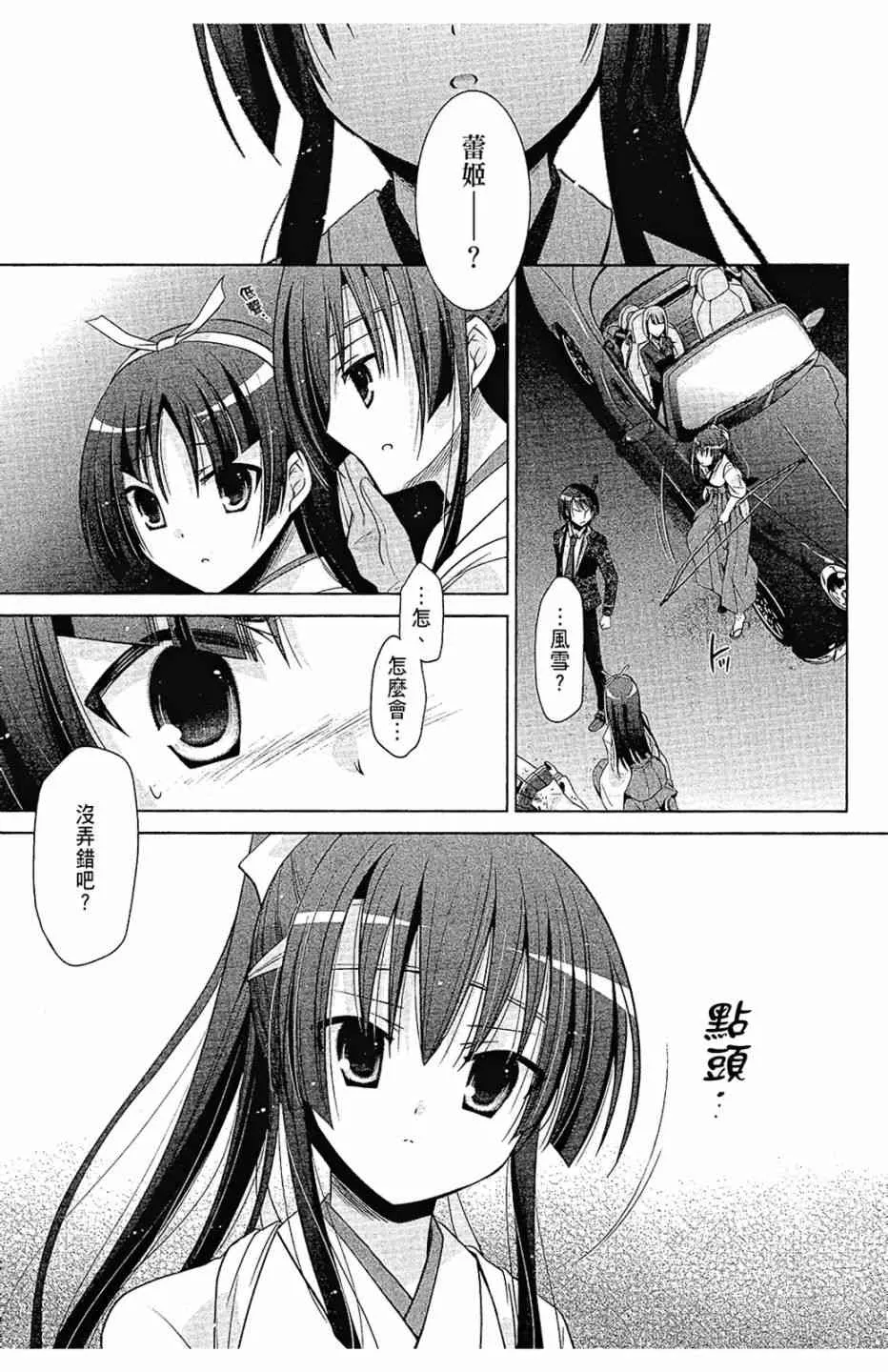 14卷 第165页