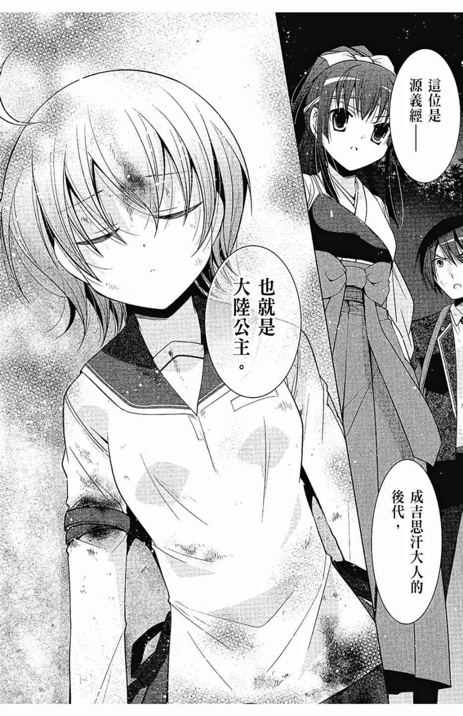 14卷 第166页