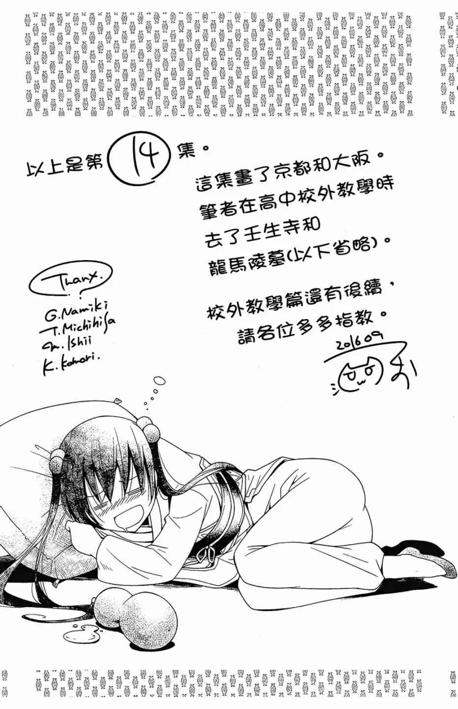 14卷 第168页