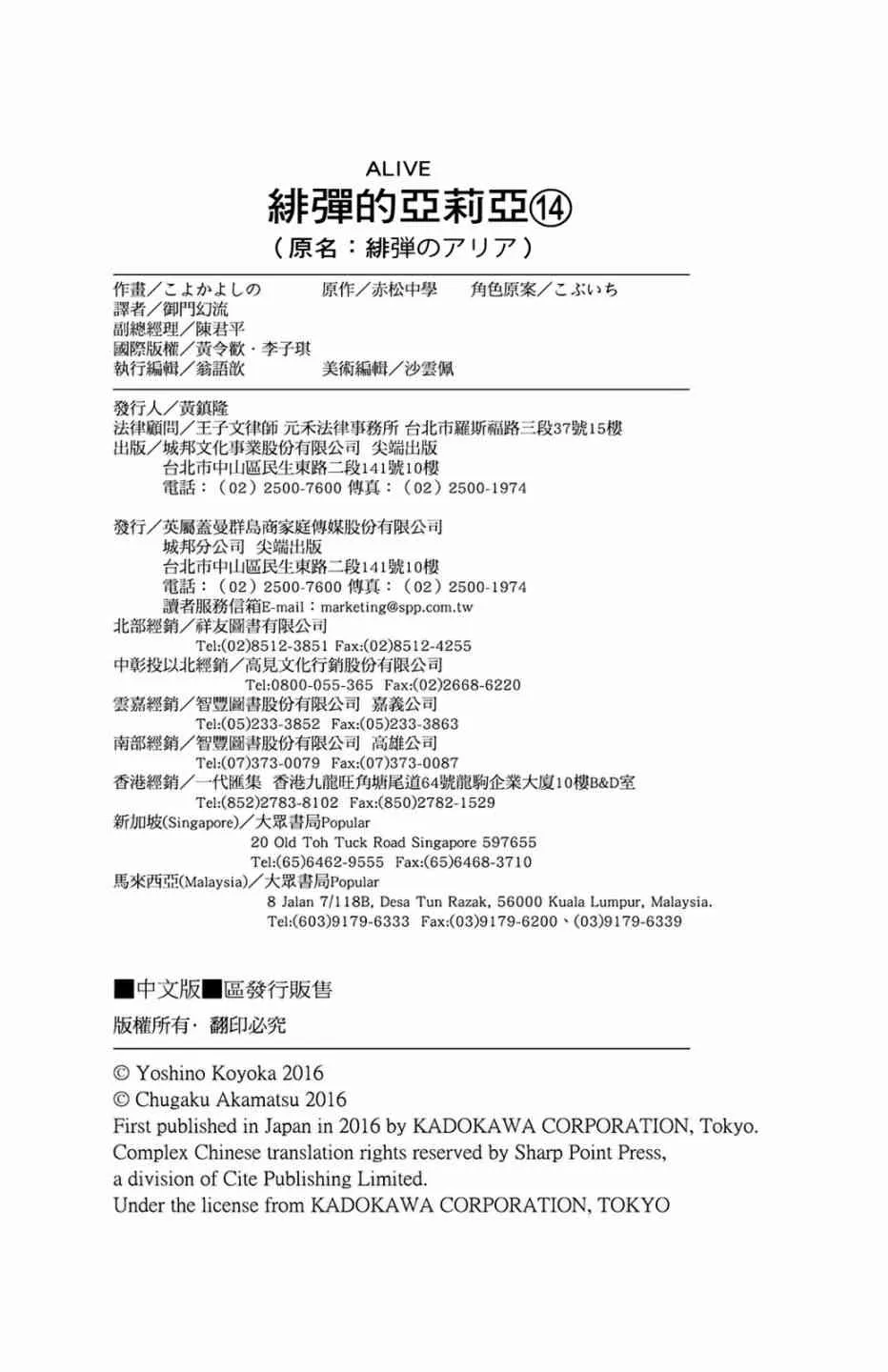 14卷 第169页
