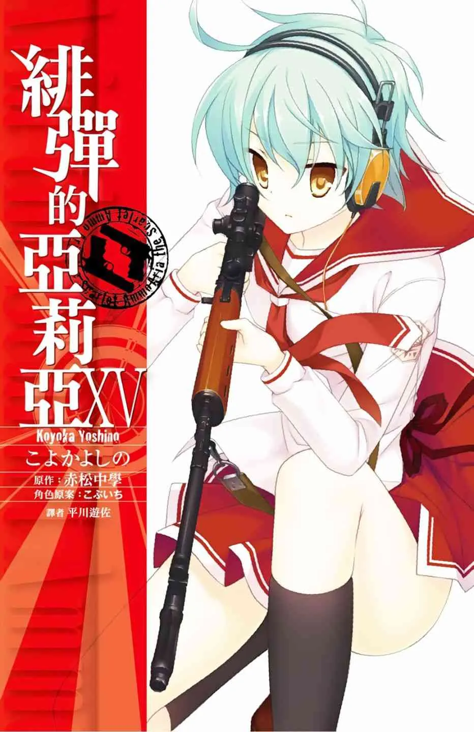 15卷 第1页