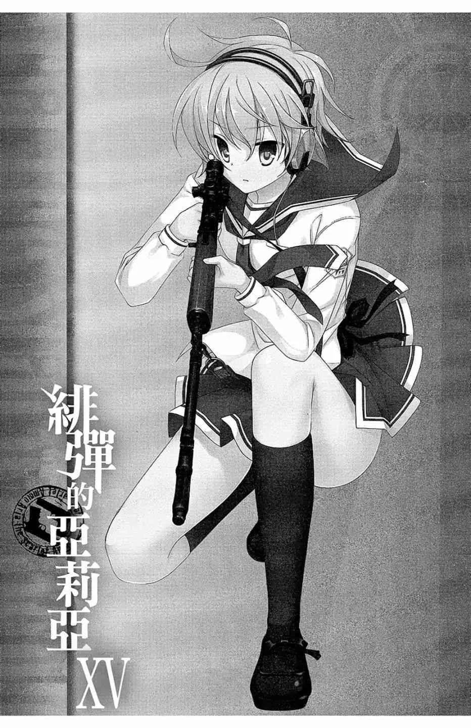 15卷 第5页