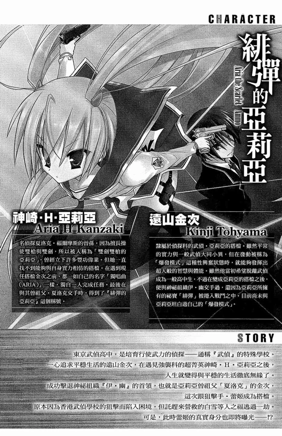 15卷 第6页