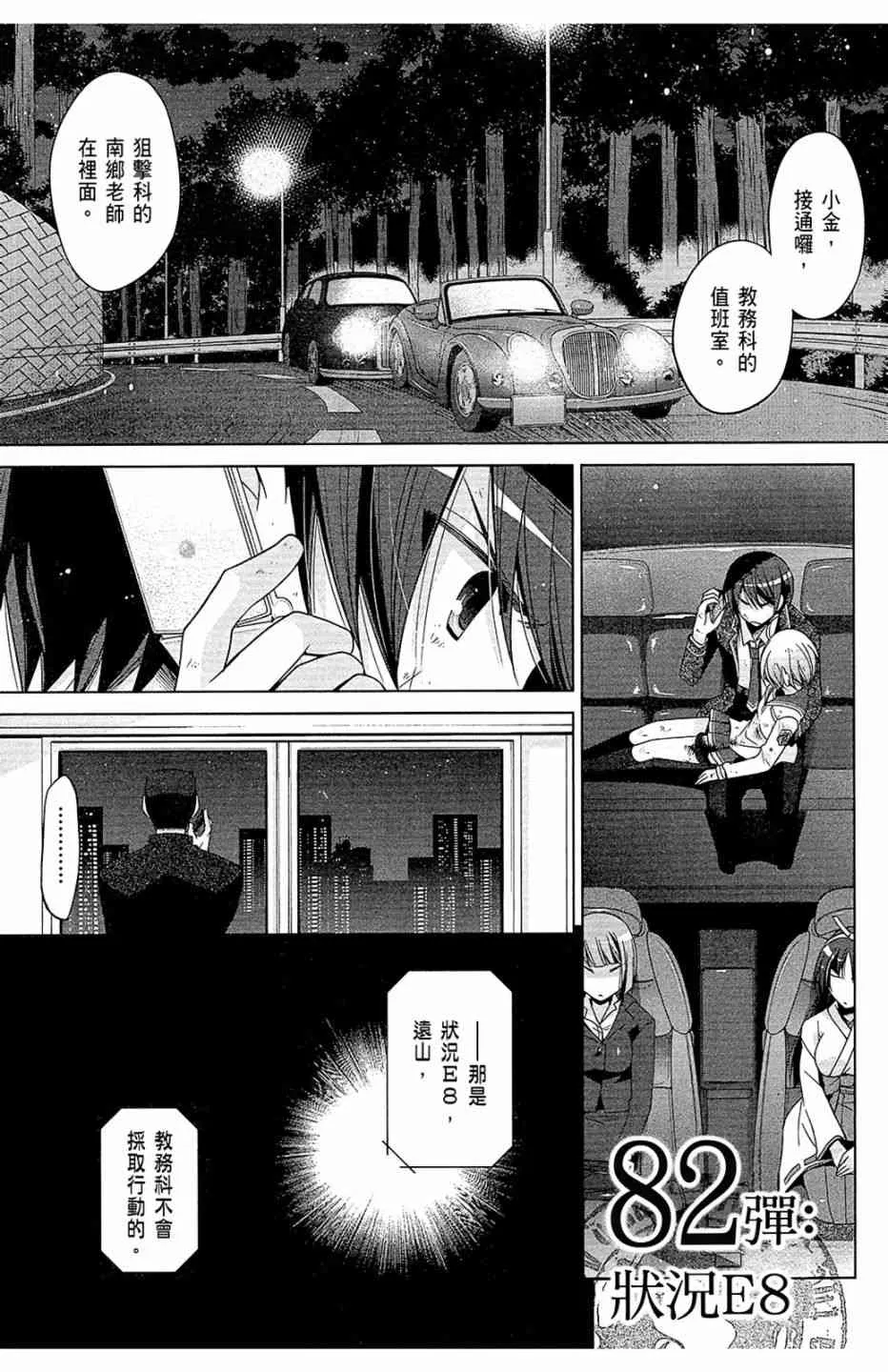 15卷 第9页