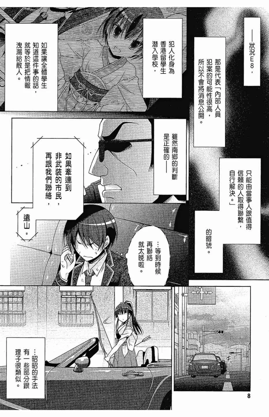 15卷 第10页