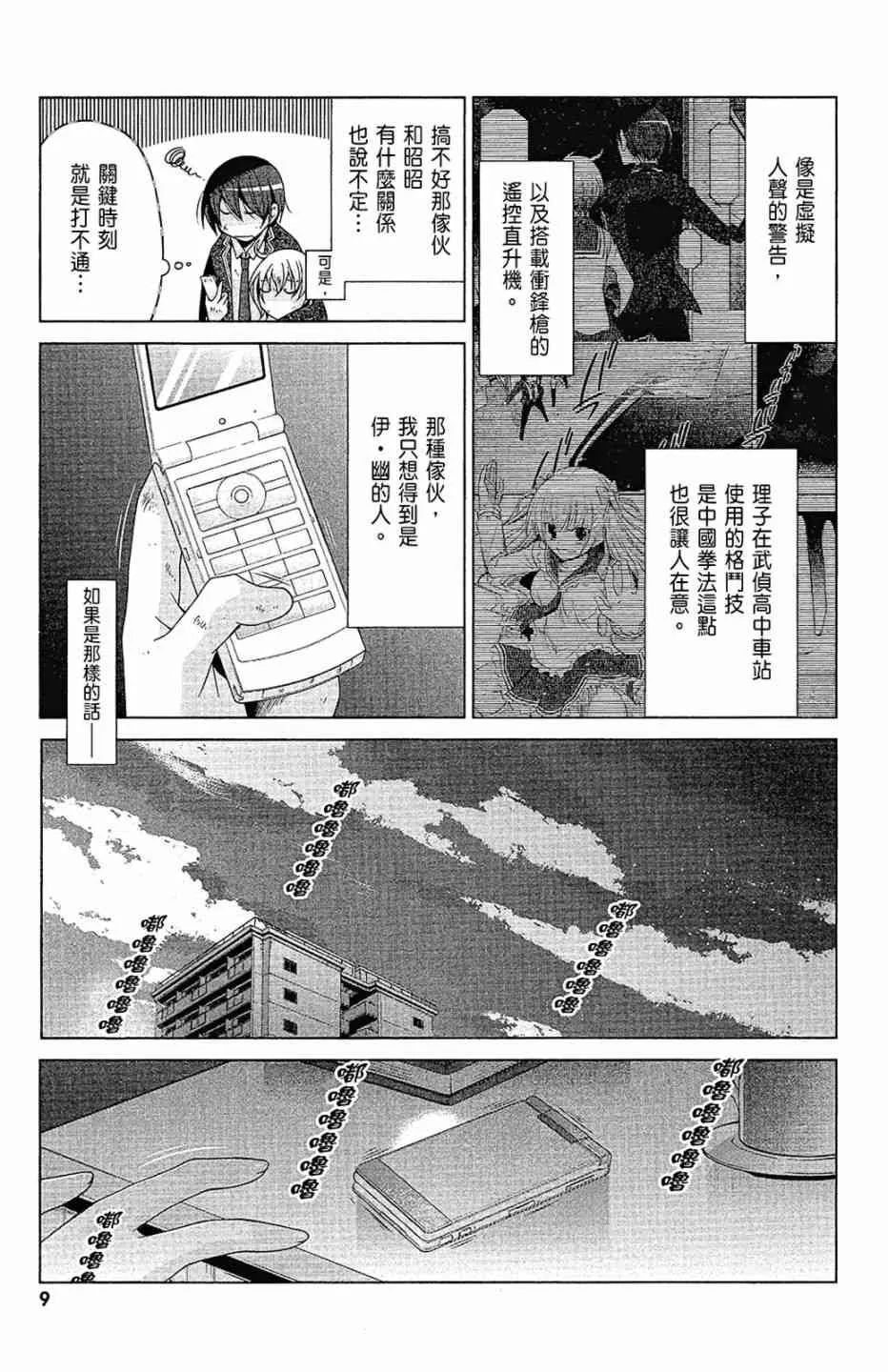 15卷 第11页