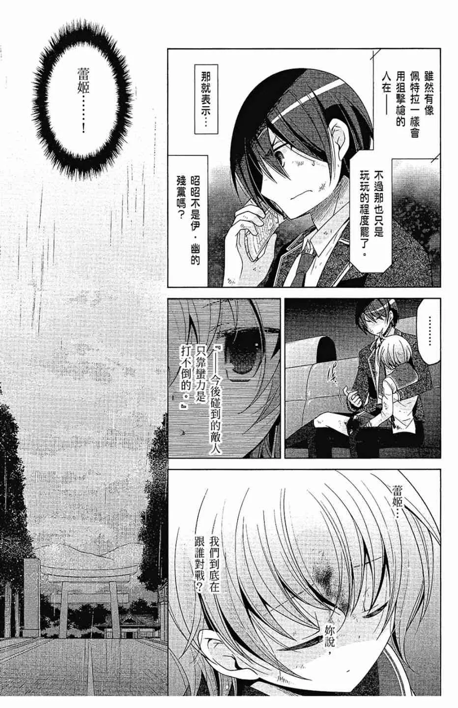 15卷 第13页