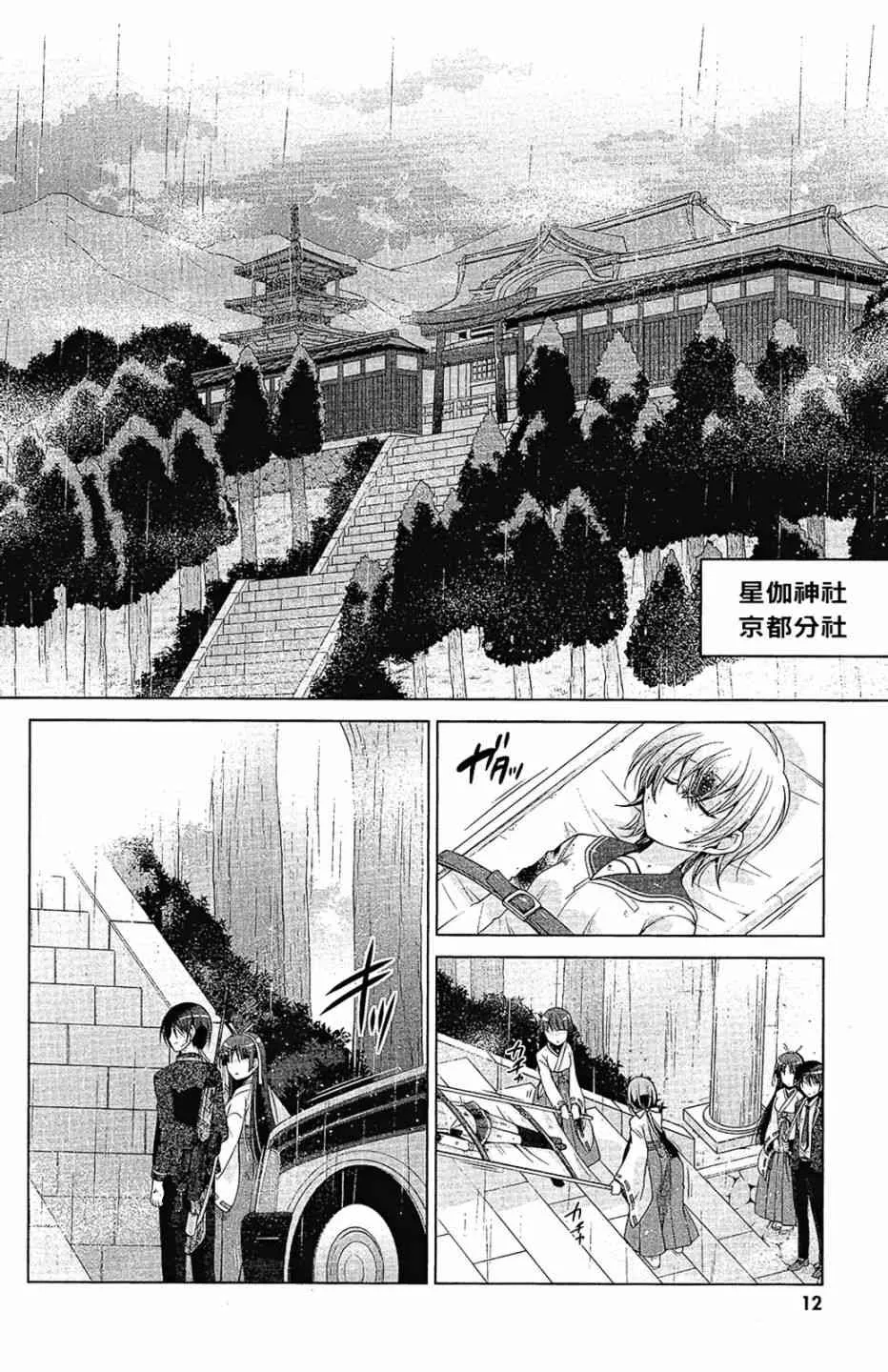 15卷 第14页