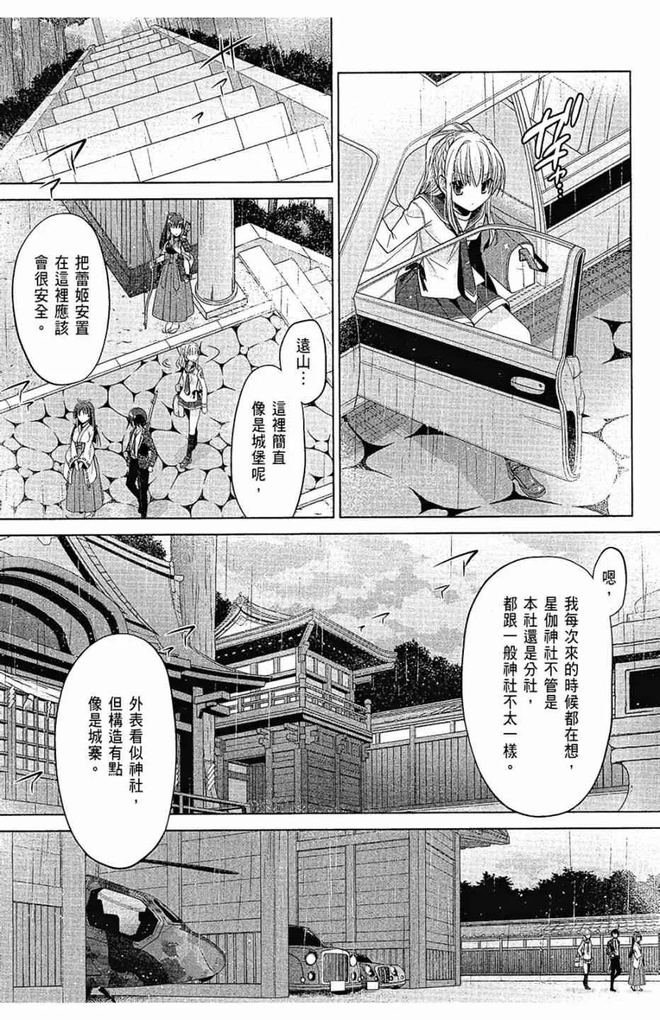 15卷 第15页