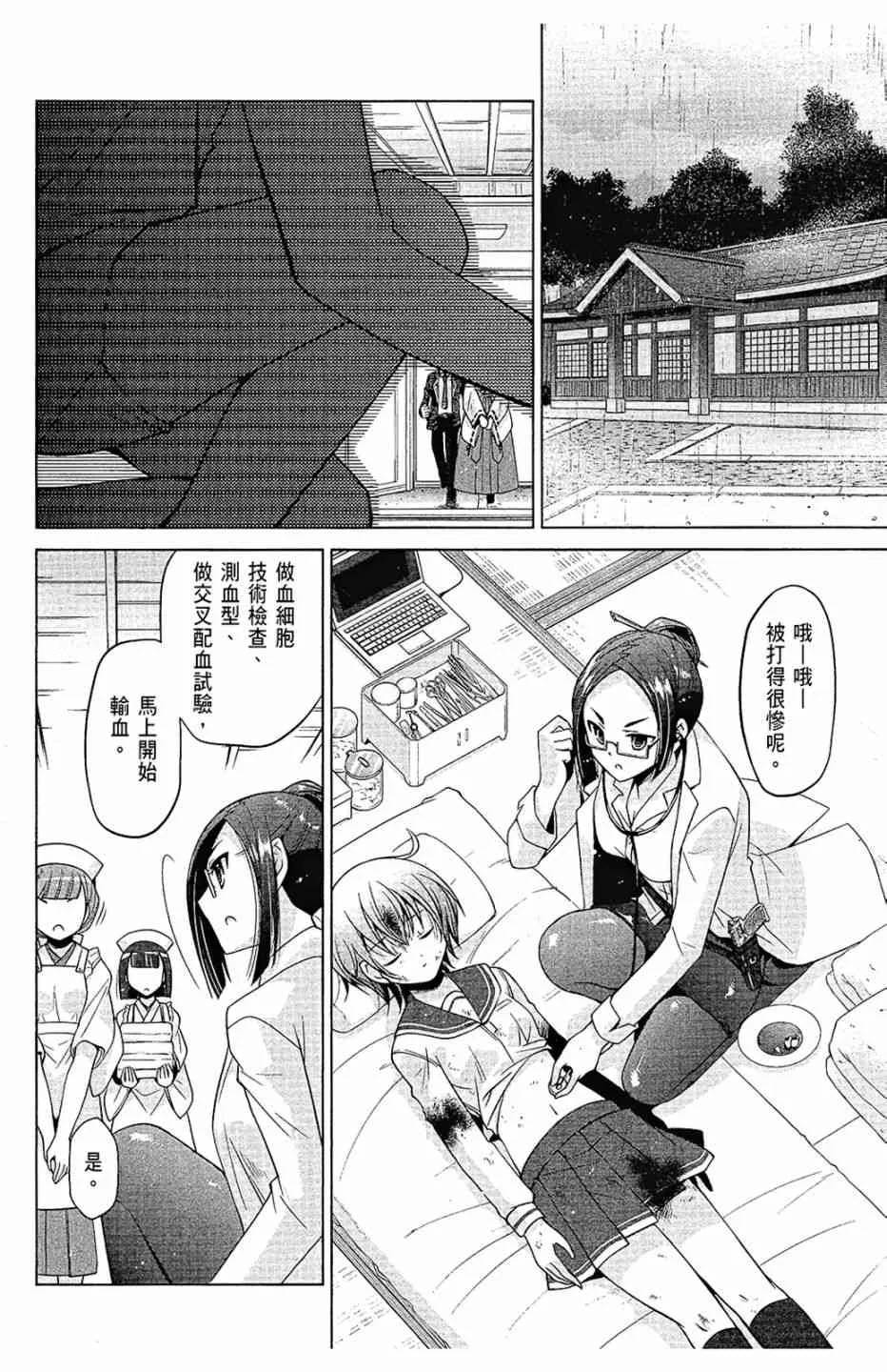 15卷 第16页