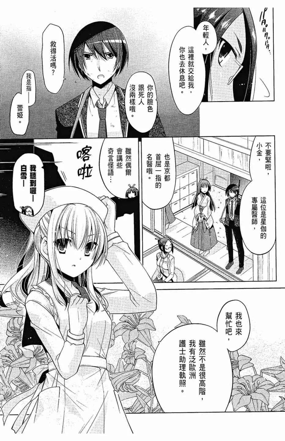 15卷 第17页