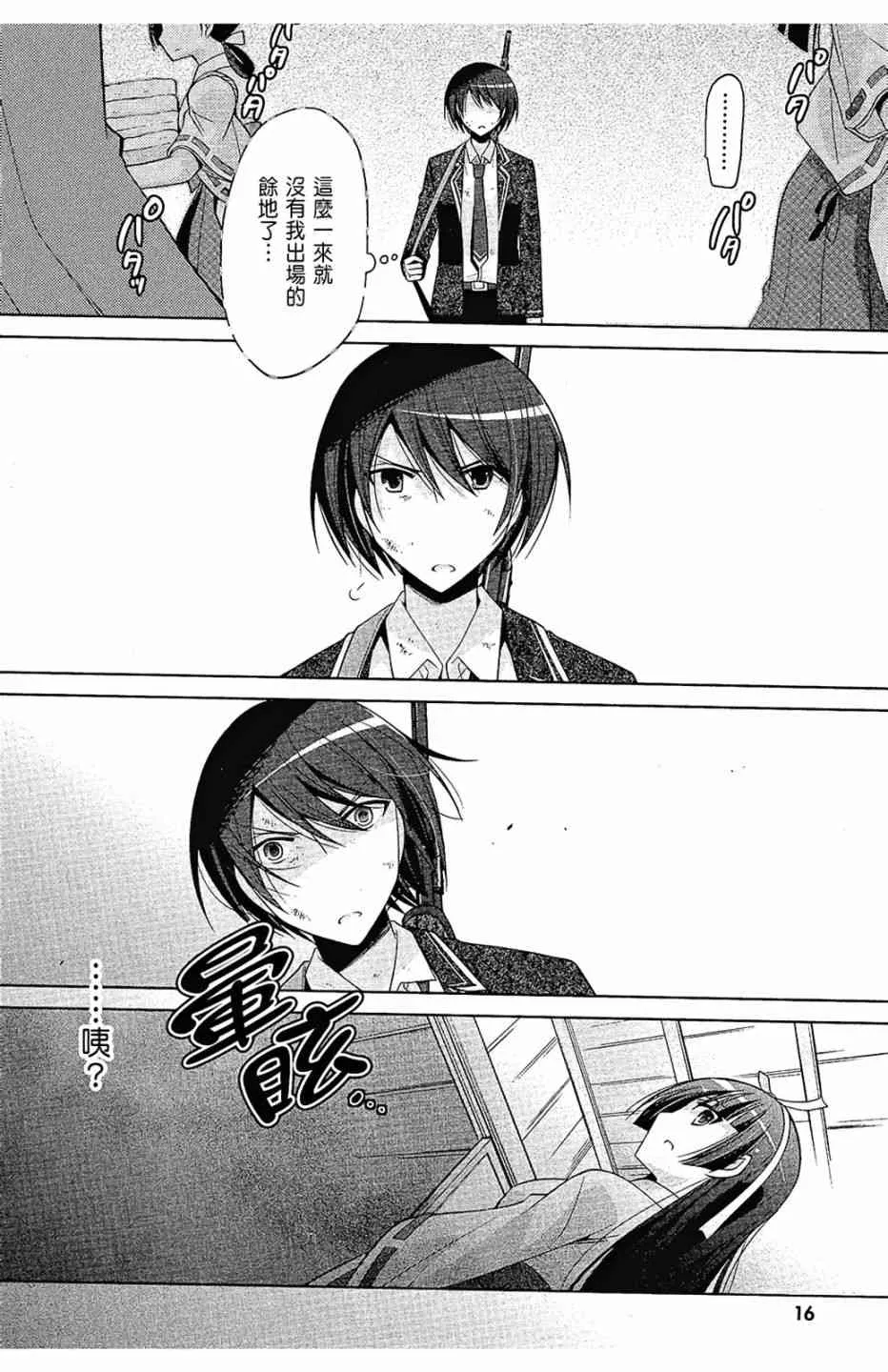 15卷 第18页