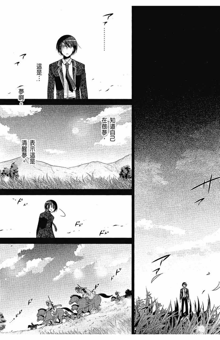 15卷 第20页
