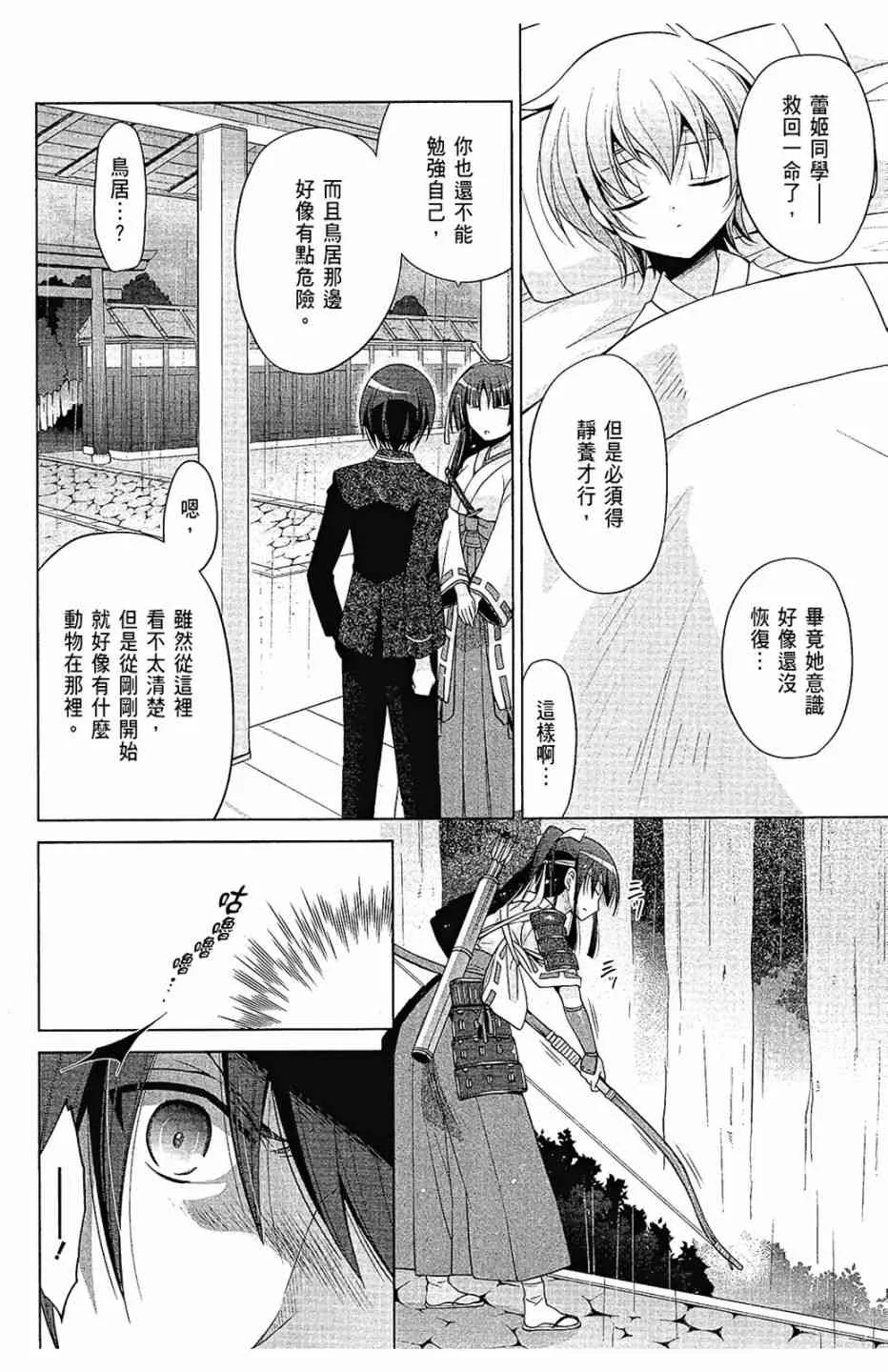 15卷 第24页