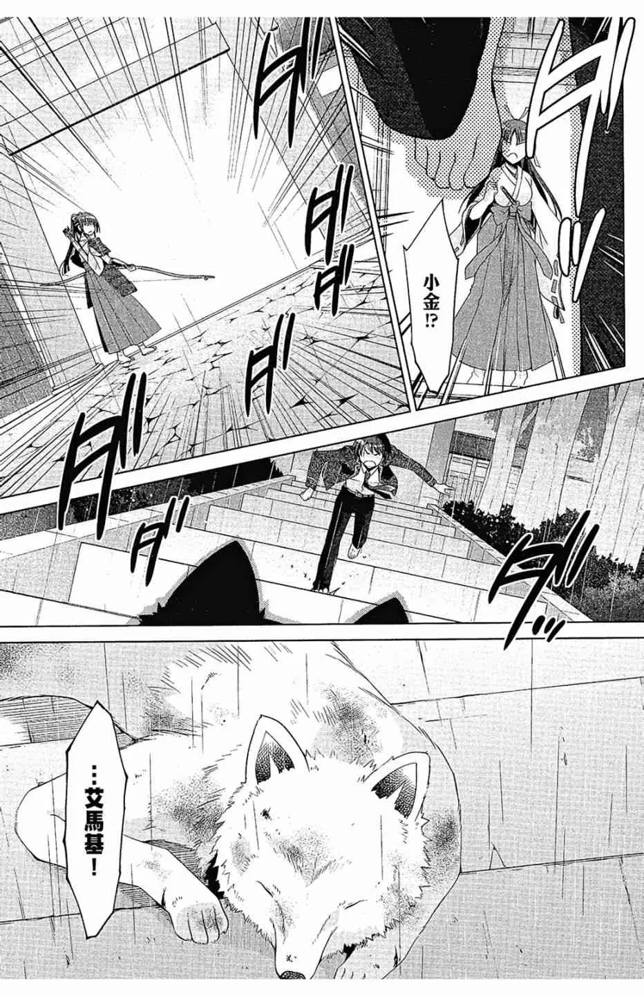 15卷 第25页