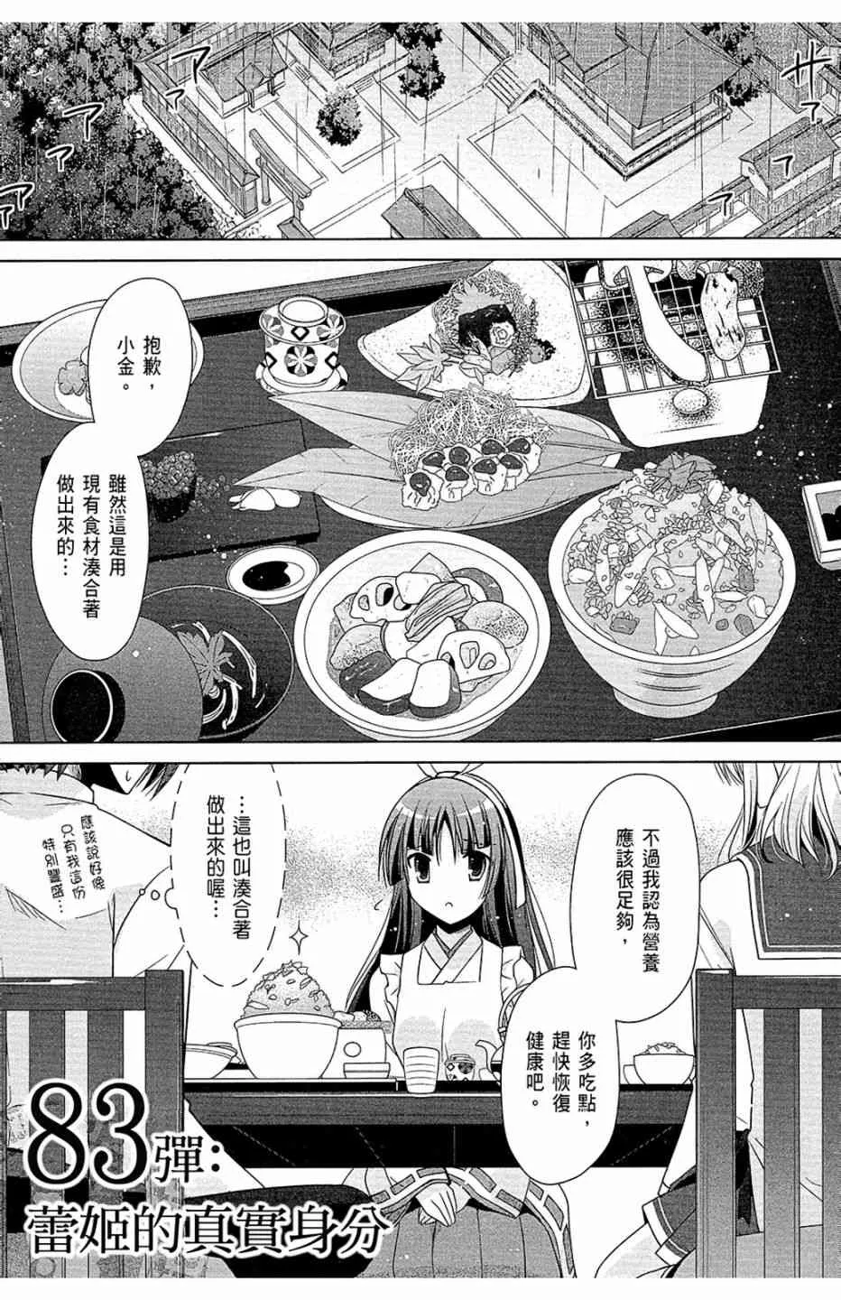 15卷 第29页