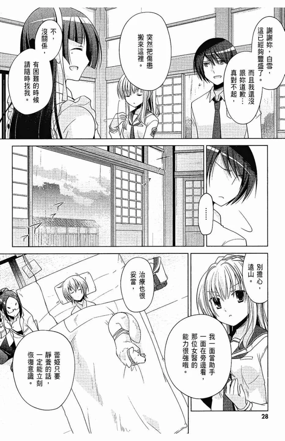 15卷 第30页