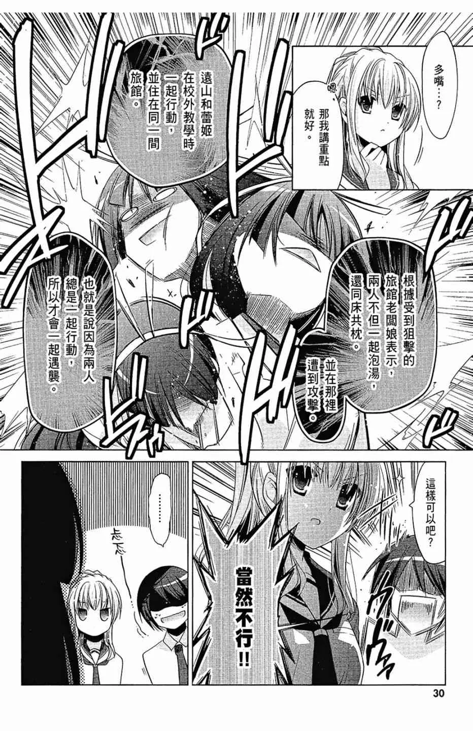 15卷 第32页