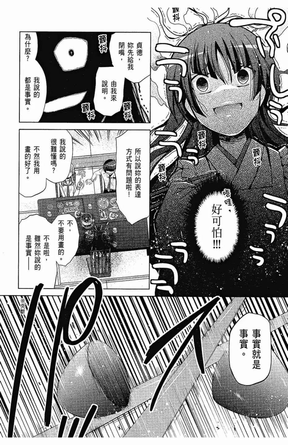 15卷 第33页