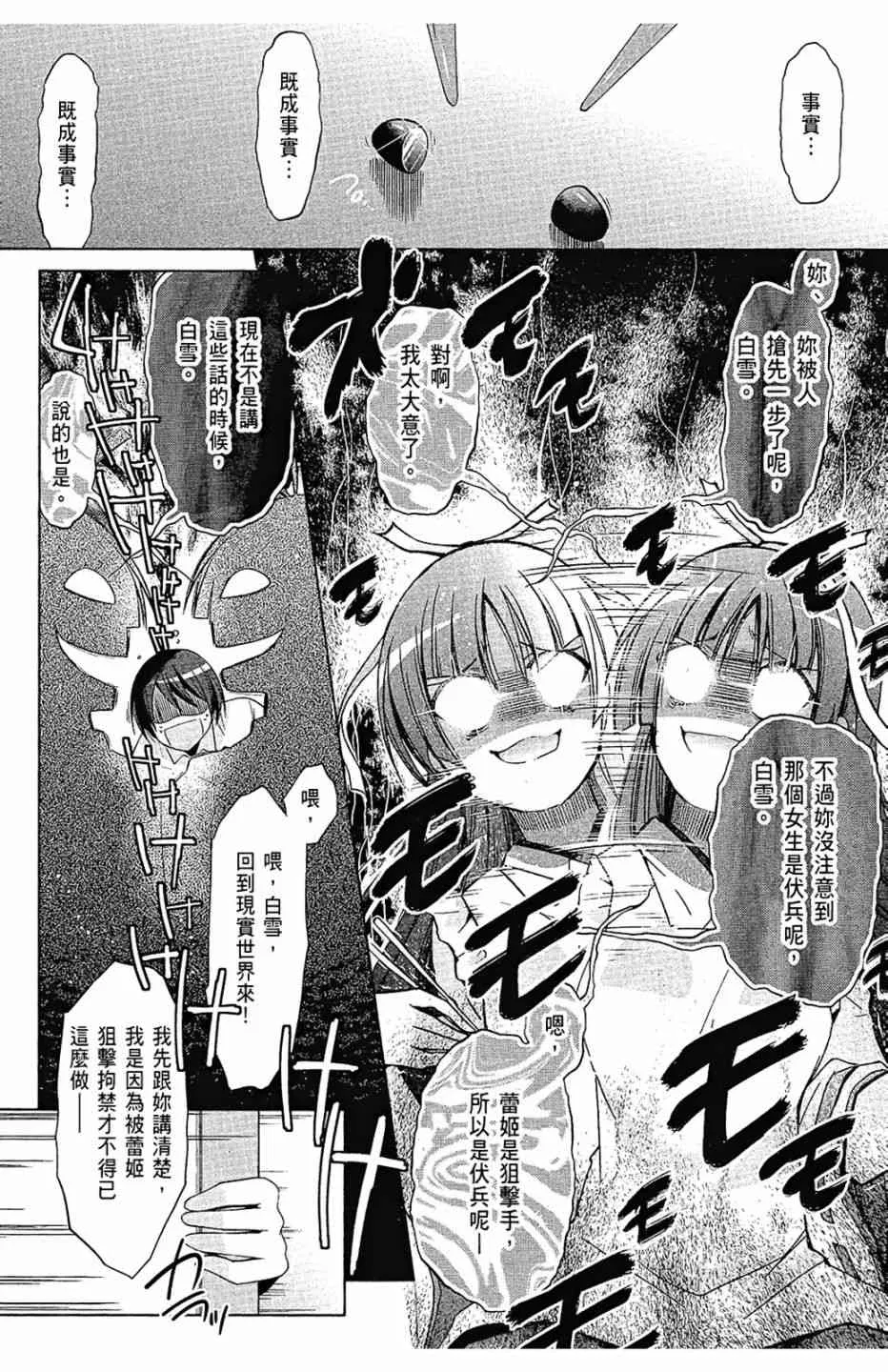 15卷 第34页