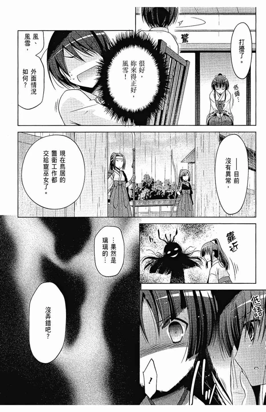 15卷 第35页