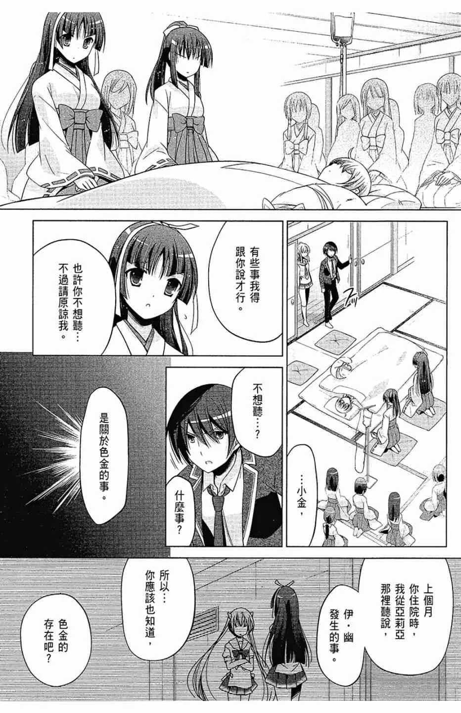 15卷 第37页
