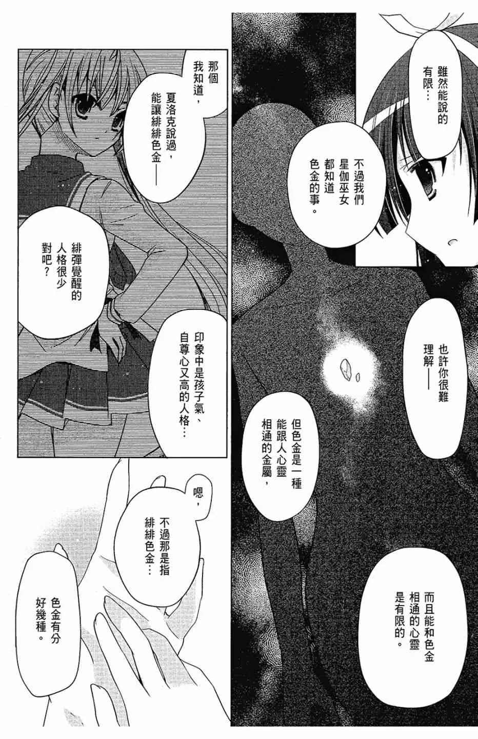 15卷 第38页
