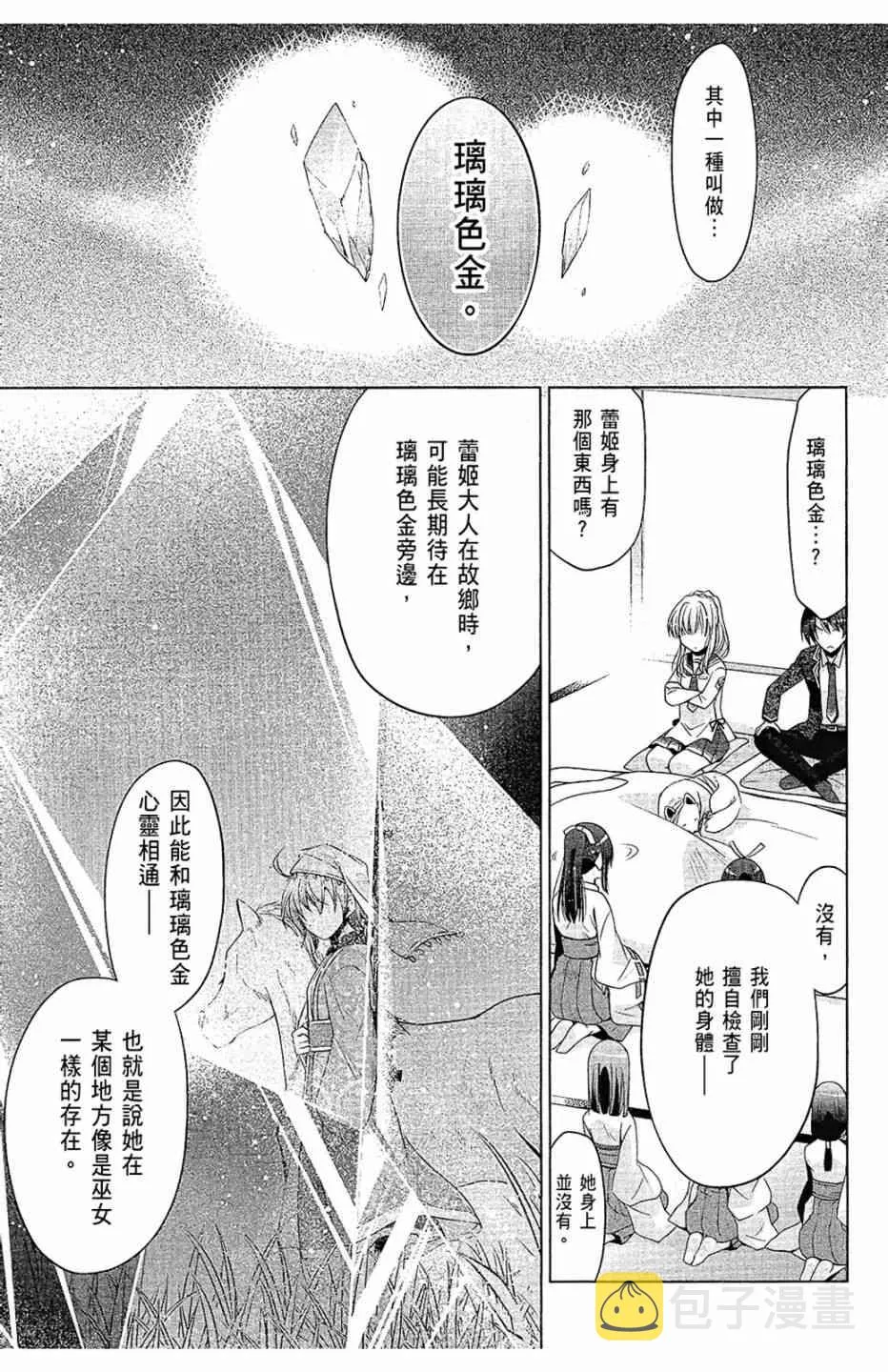 15卷 第39页