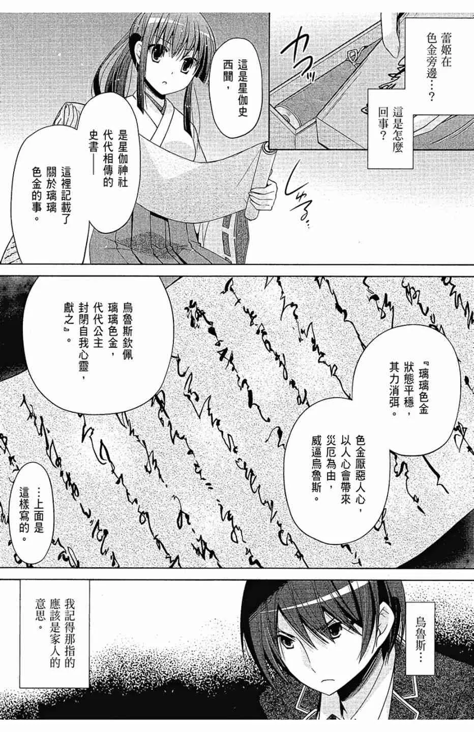 15卷 第40页