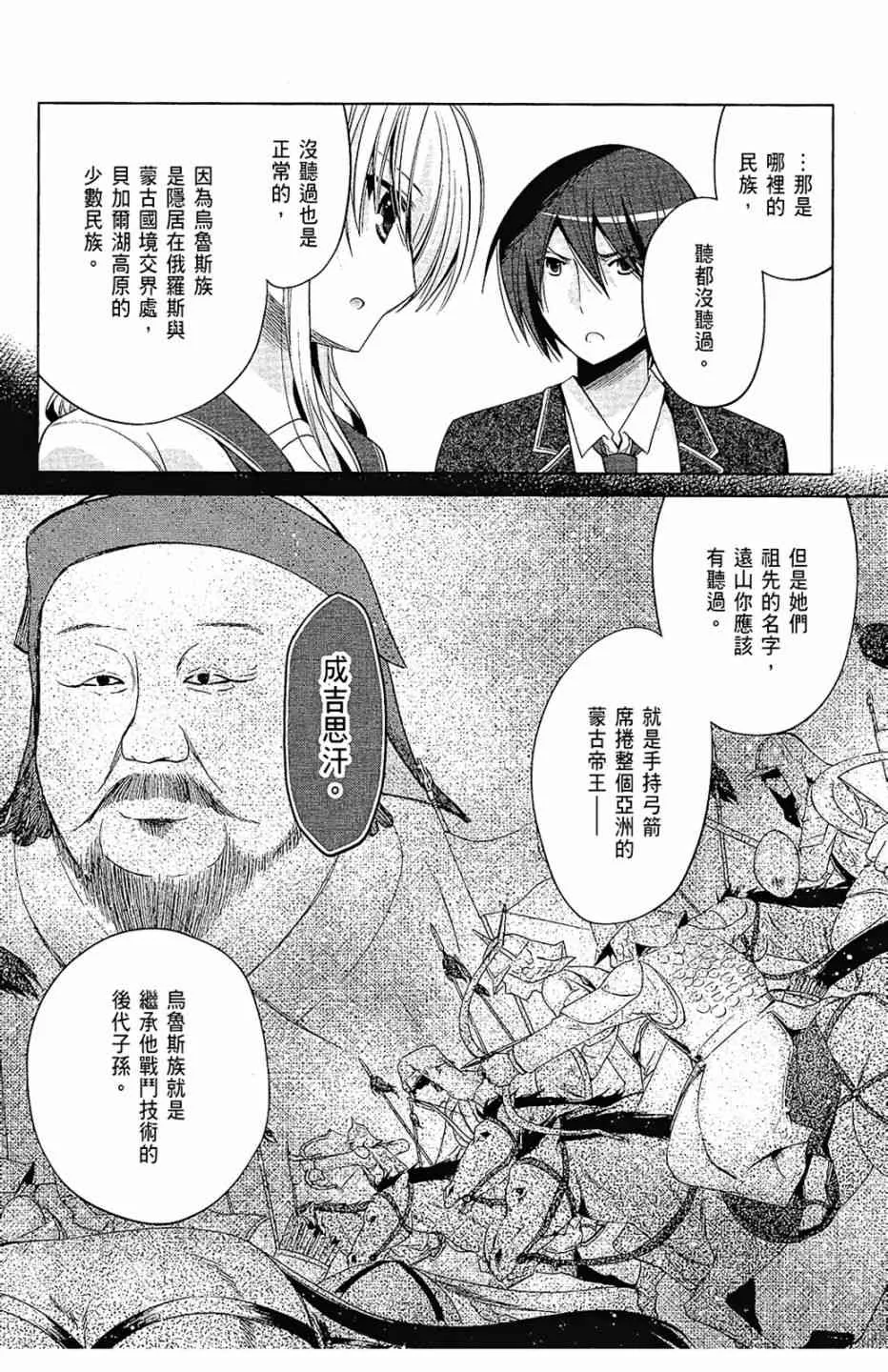 15卷 第42页