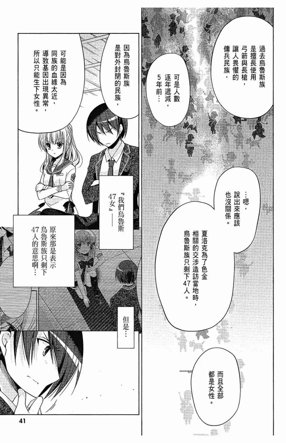 15卷 第43页