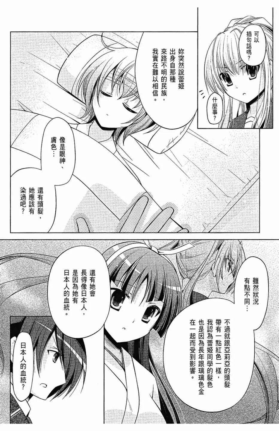 15卷 第44页