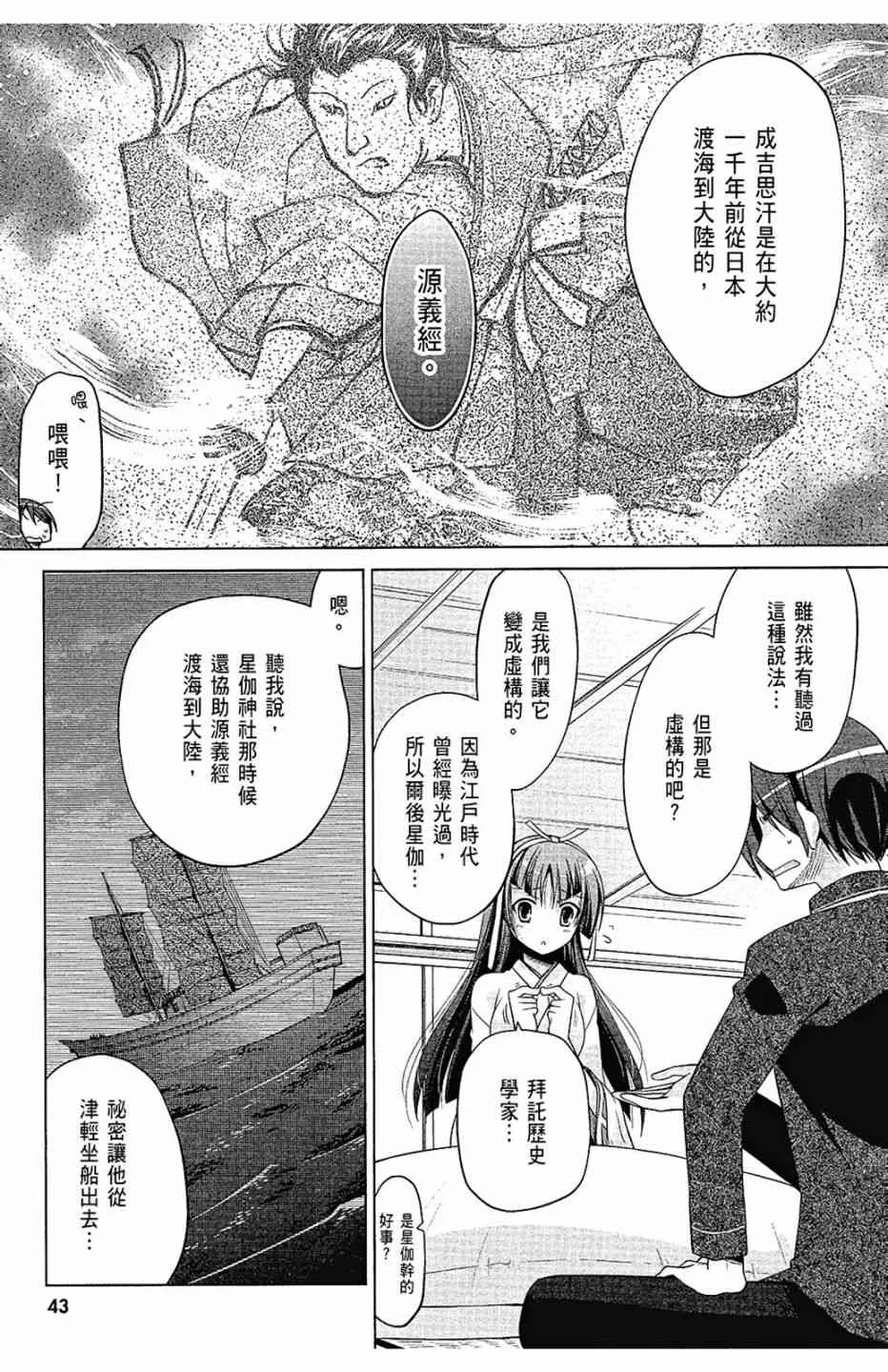 15卷 第45页