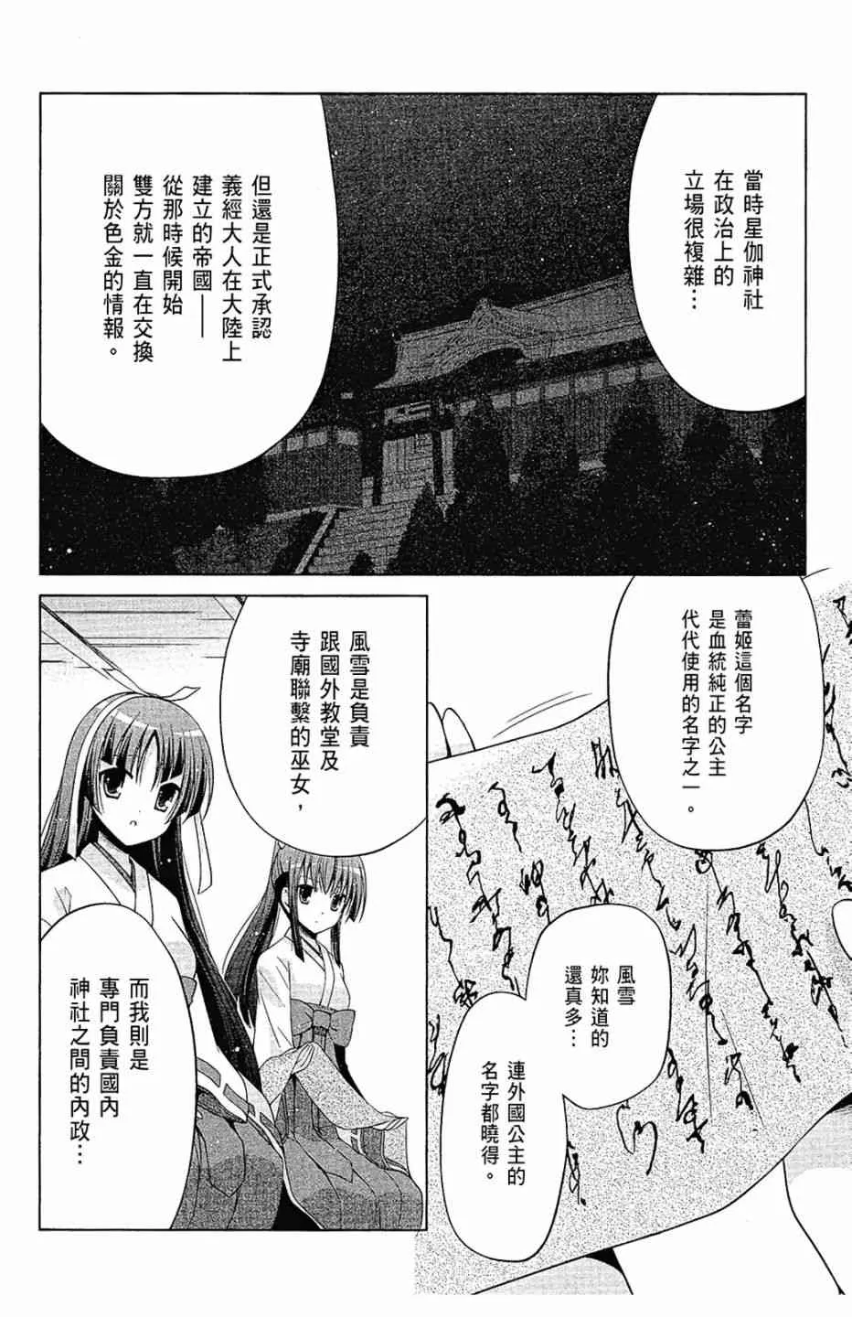 15卷 第46页