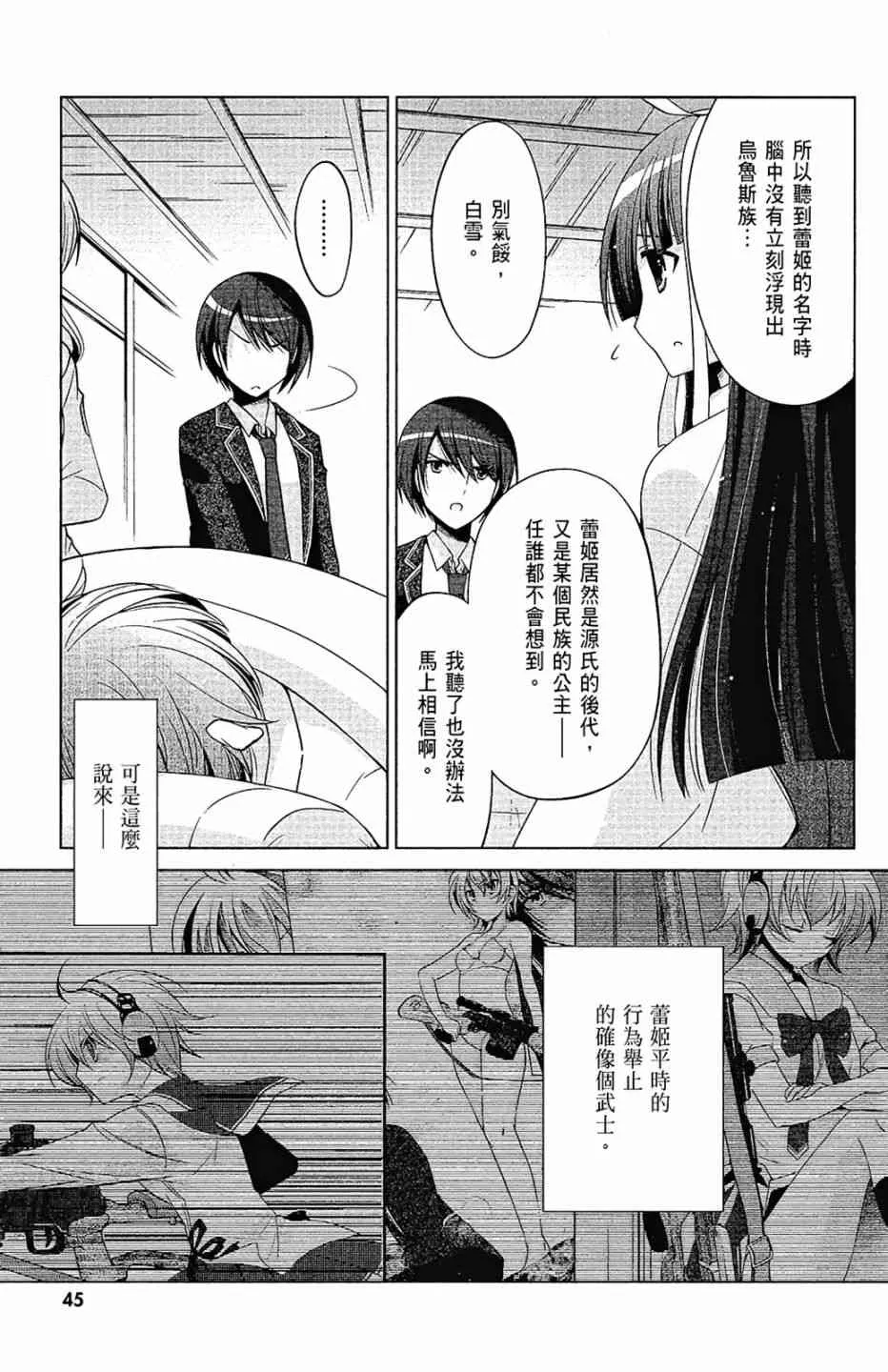 15卷 第47页