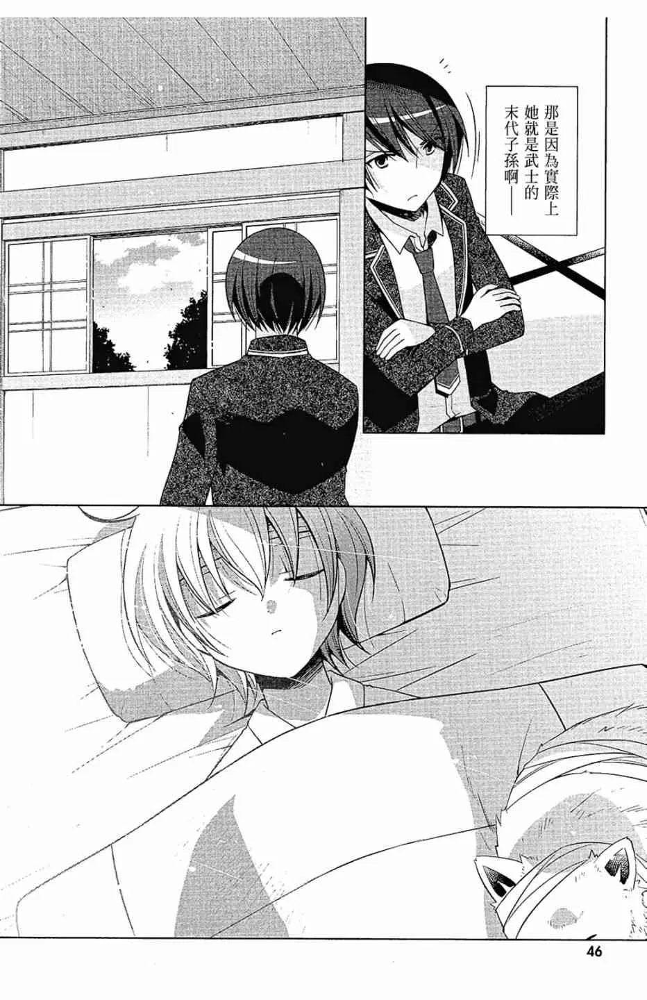 15卷 第48页