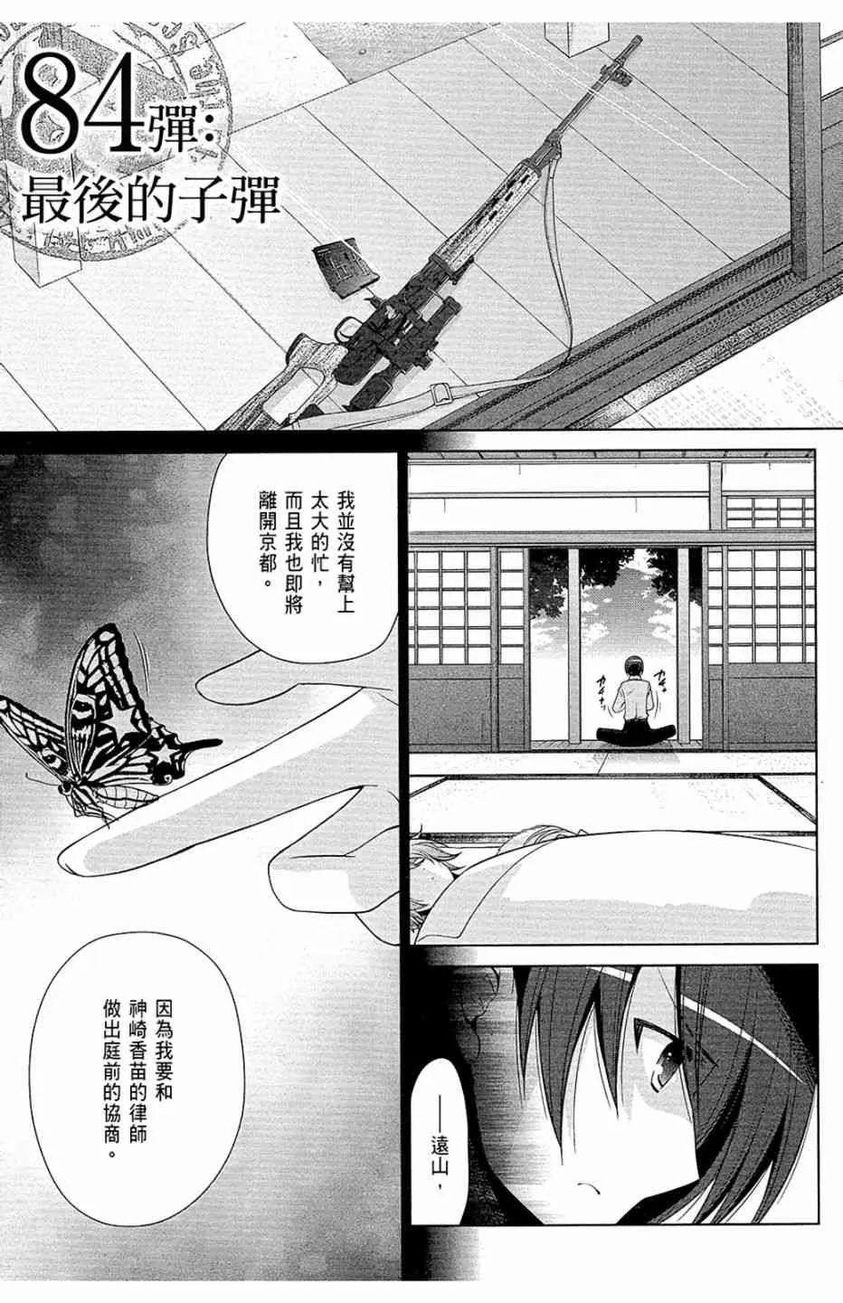 15卷 第51页
