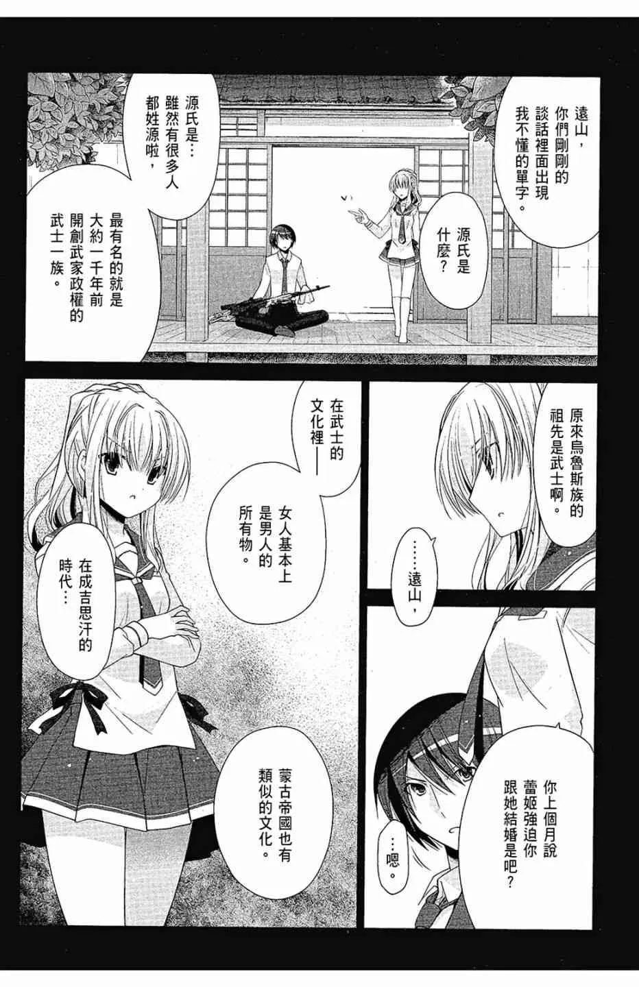 15卷 第52页