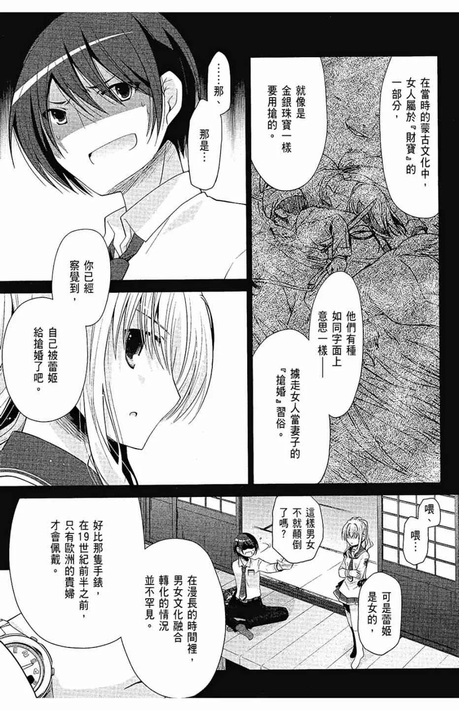 15卷 第53页