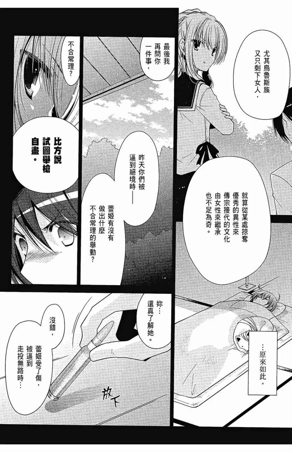 15卷 第54页