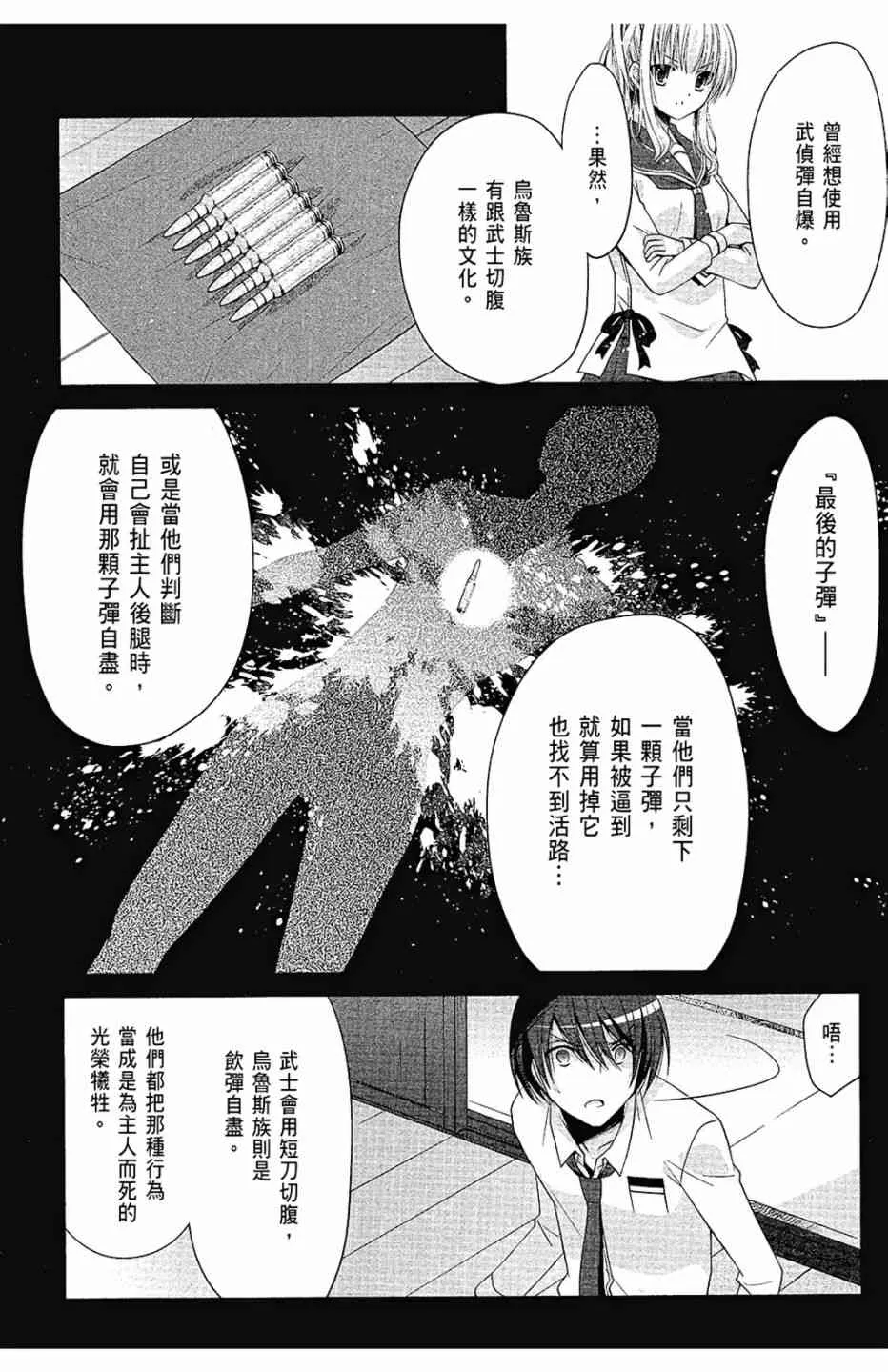 15卷 第55页