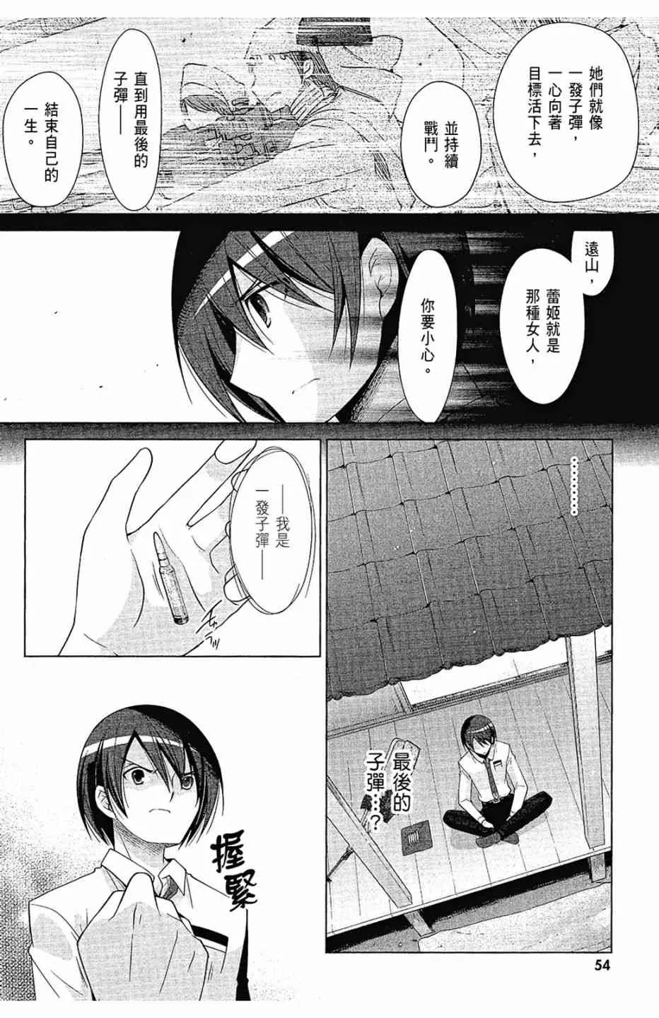 15卷 第56页