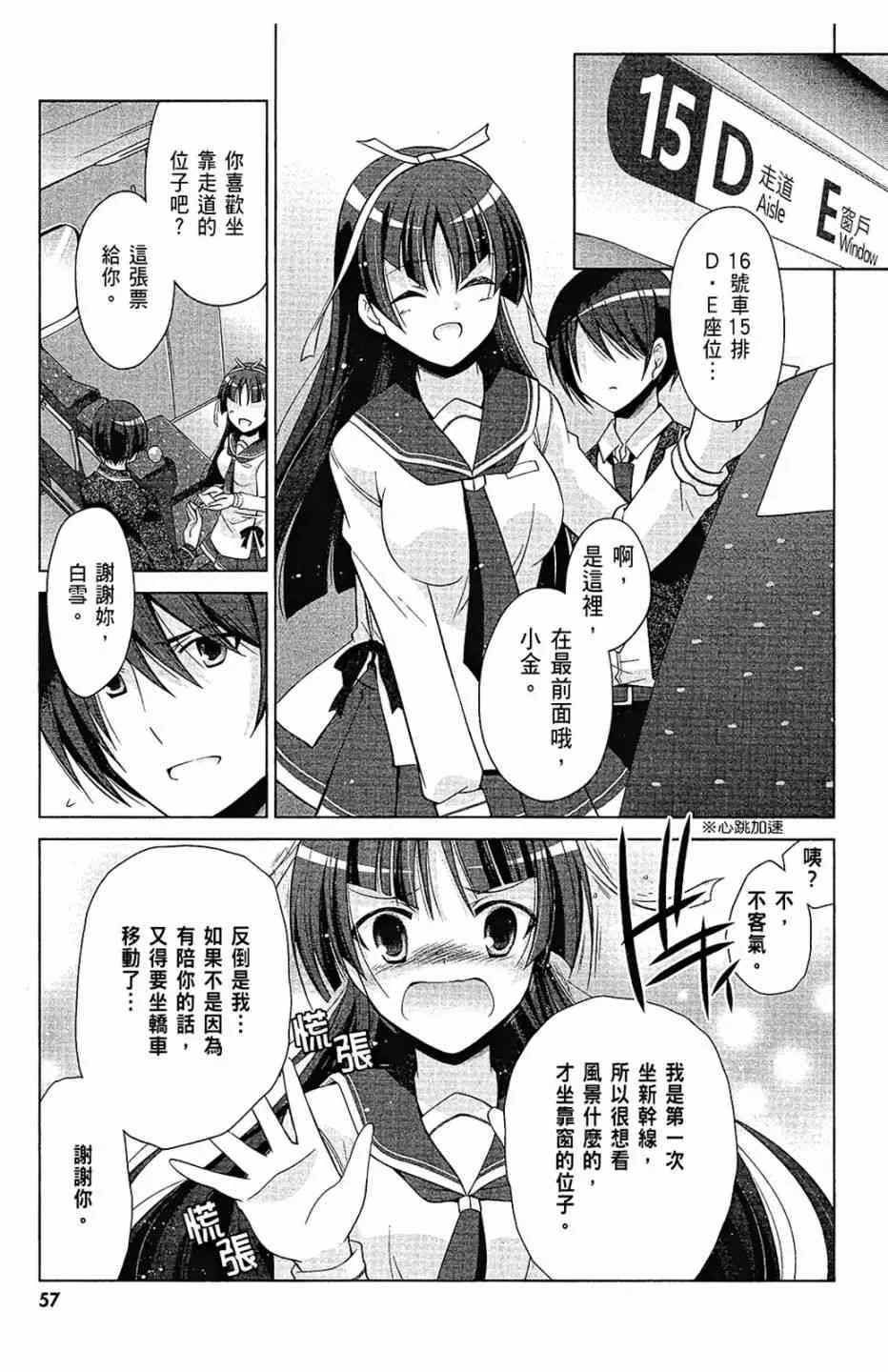 15卷 第59页