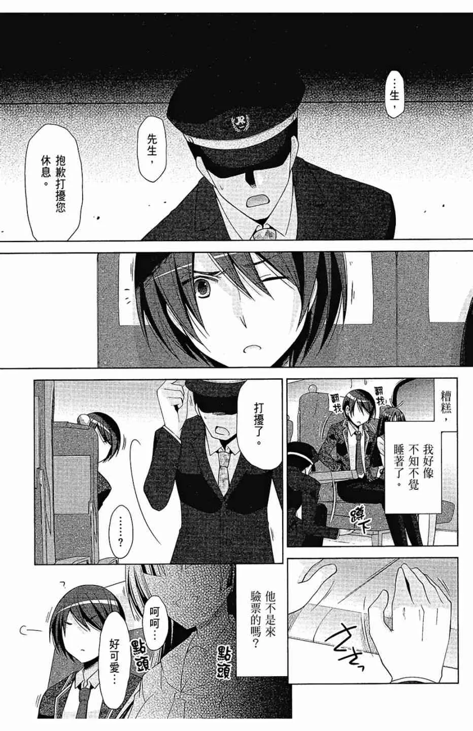 15卷 第61页