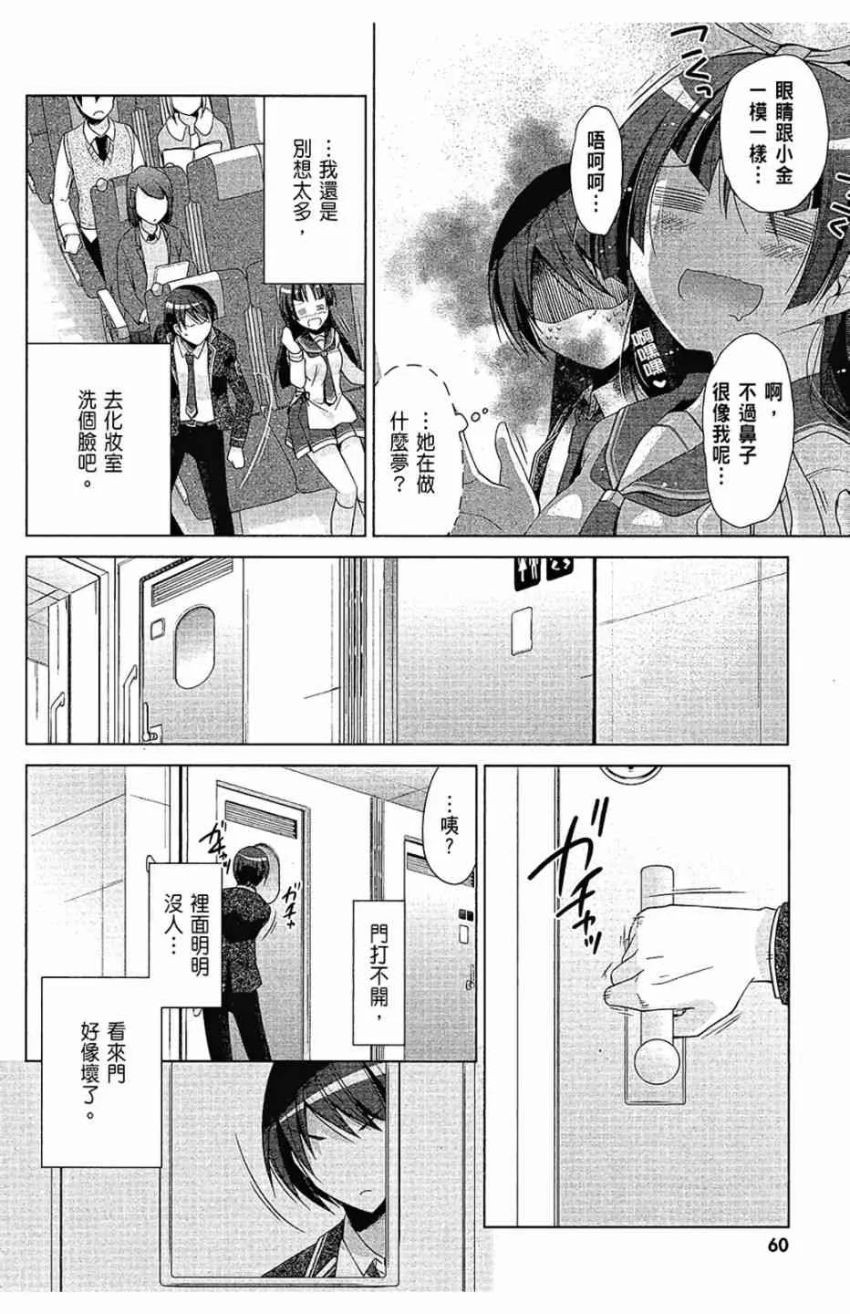 15卷 第62页