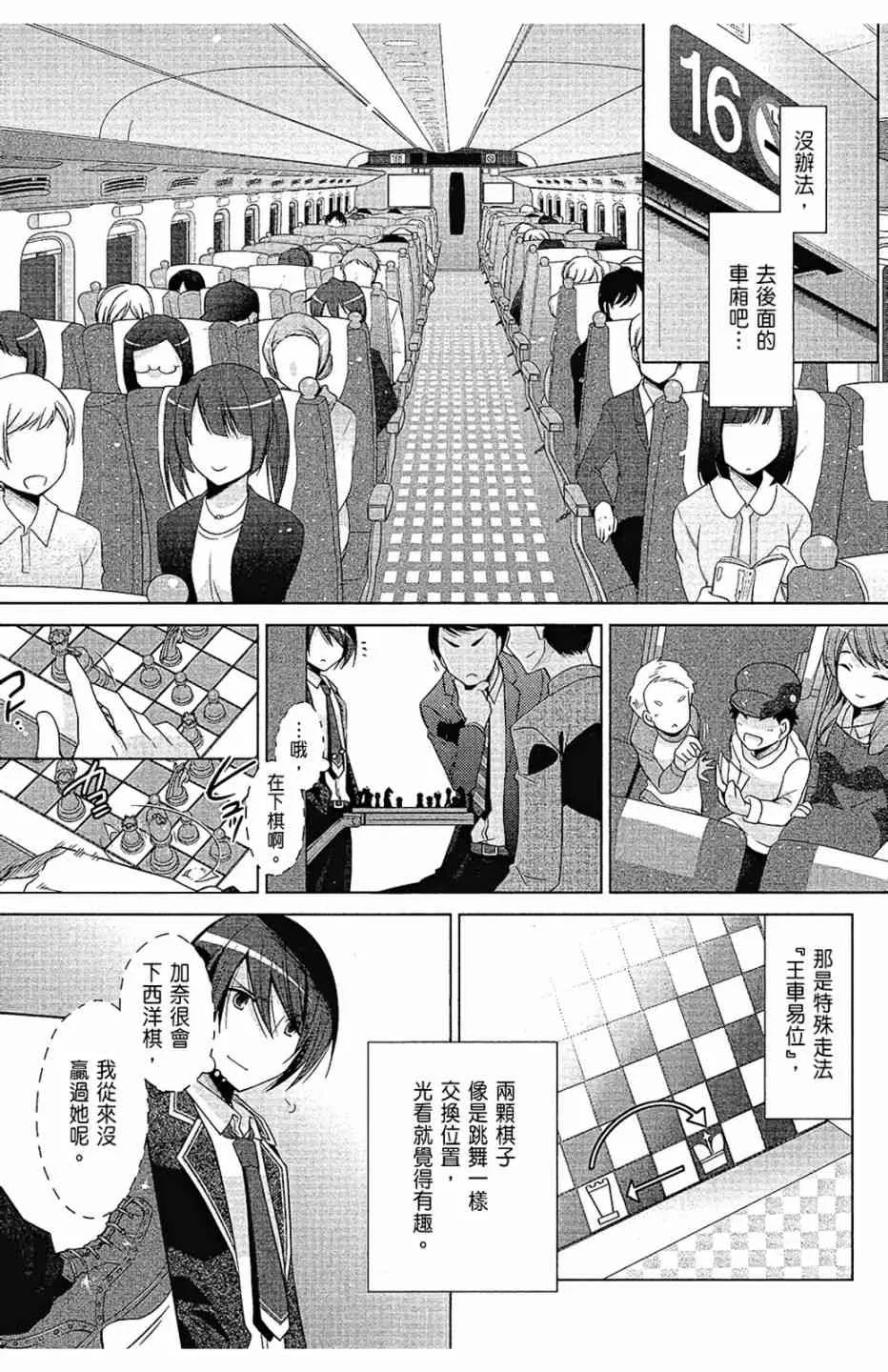 15卷 第63页