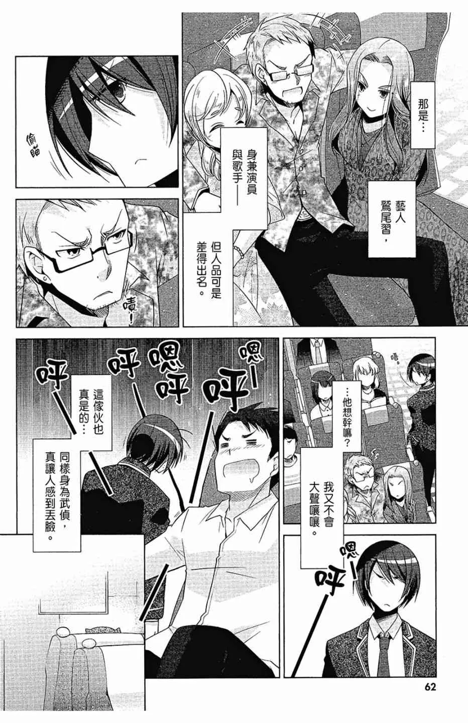 15卷 第64页