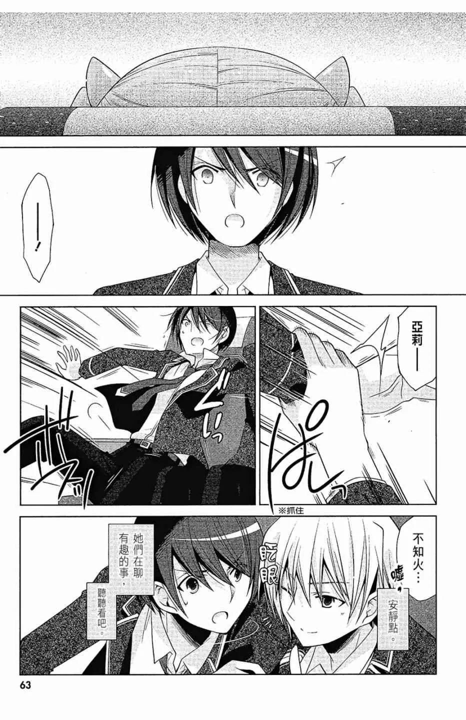 15卷 第65页
