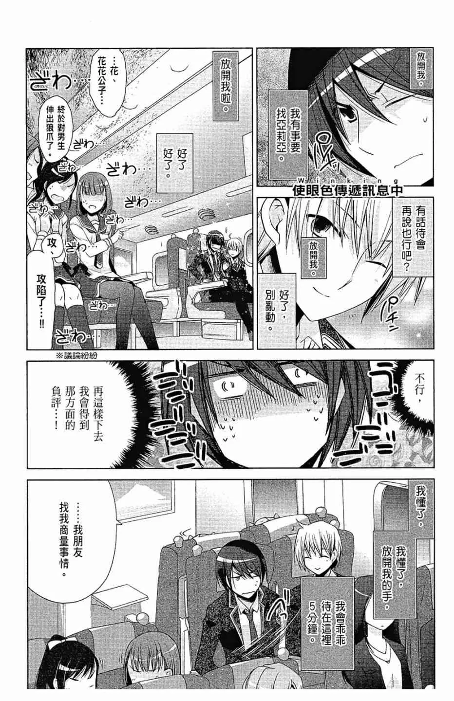 15卷 第66页
