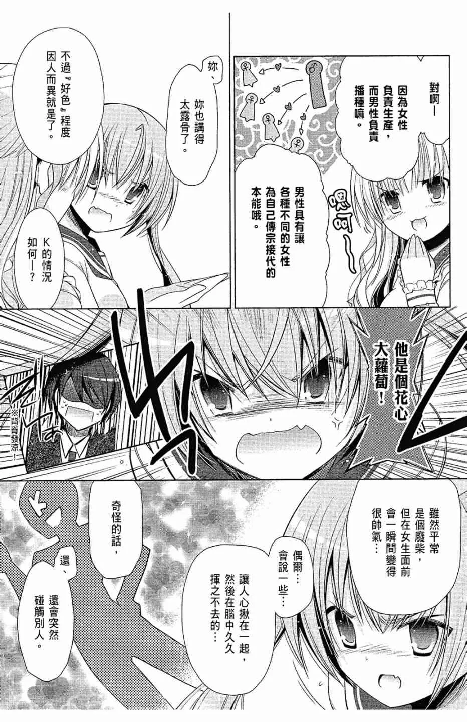 15卷 第69页